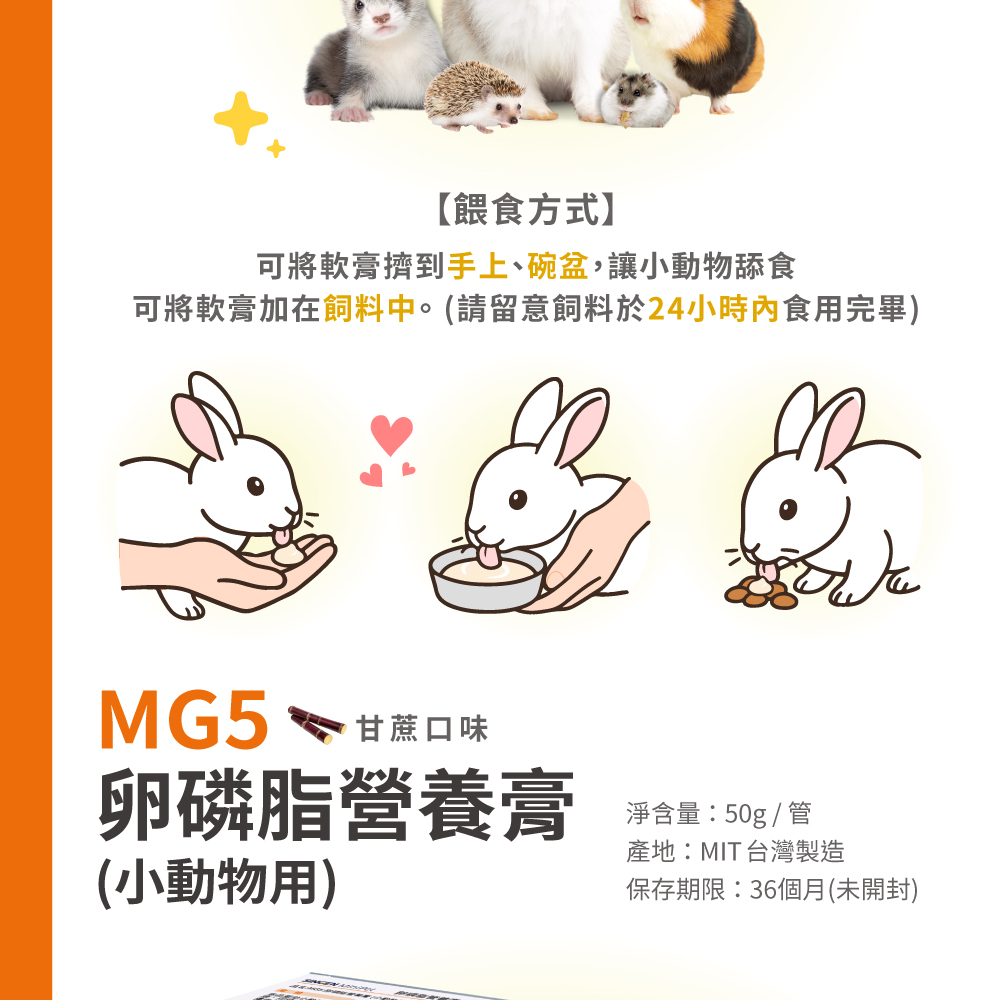 Fibers for Life 洽富林政毅 師101台北醫院總院長獸醫師與藥師共同研發製造以製藥的嚴謹精神生產寵物產品氣冷雞Air-chilledChickenbsi. of Registration of RegistrationSINGEN台灣貓科醫學會創會理事長小動物腎臟科醫學會理事亞洲大學學士後獸醫系兼任教授動物用藥GMPISO22000HACCP華南產物保險股份有限公司研發長 施柔安藥師英國布里斯托大學獸醫寄生蟲研究所中興大學獸醫博士班