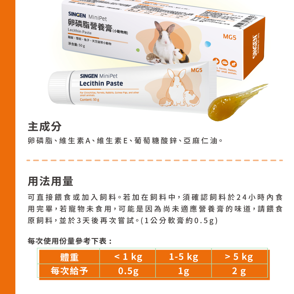 險 FICATE OF  LITY 被人製藥股份有限公司保 承保 寵物清潔用品 : 保險 0 年10月1      每人傷     體   每一事故 , 50公司產品皆投保華南產品責任險5000萬五十年品質保證SINGEN元  1970台灣首屈一指 品質值得信賴專業寵物產品製造商寵物保健品寵物食品|寵物藥品TOP QUALITYTOP QUALITYGMP認證HACCP認證TOP QUALITYISO 22000認證SINGEN