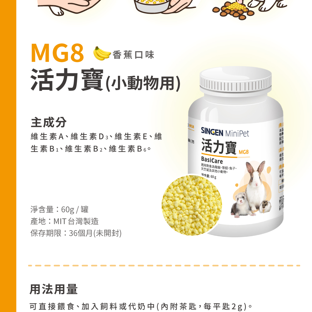 洽氣冷雞Air-chilledChicken Fibers for Life  富林政毅 師101台北醫院總院長獸醫師與藥師共同研發製造以製藥的嚴謹精神生產寵物產品bsi. of Registration of RegistrationSINGEN台灣貓科醫學會創會理事長小動物腎臟科醫學會理事亞洲大學學士後獸醫系兼任教授動物用藥GMPISO22000HACCP華南產物保險股份有限公司研發長 施柔安藥師英國布里斯托大學獸醫寄生蟲研究所中興大學獸醫博士班