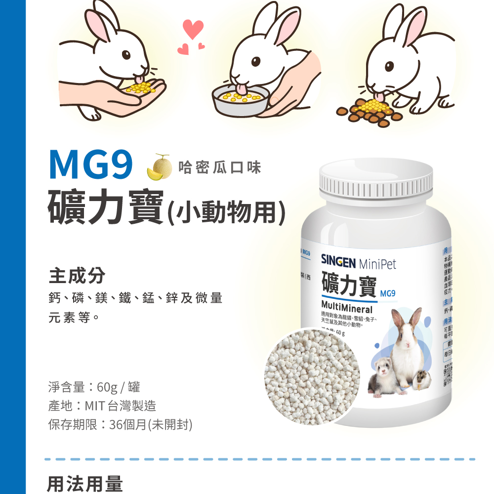 Fibers for Life 洽富林政毅 師101台北醫院總院長獸醫師與藥師共同研發製造以製藥的嚴謹精神生產寵物產品氣冷雞Air-chilledChickenbsi. of Registration of RegistrationSINGEN台灣貓科醫學會創會理事長小動物腎臟科醫學會理事亞洲大學學士後獸醫系兼任教授動物用藥GMPISO22000HACCP華南產物保險股份有限公司研發長 施柔安藥師英國布里斯托大學獸醫寄生蟲研究所中興大學獸醫博士班