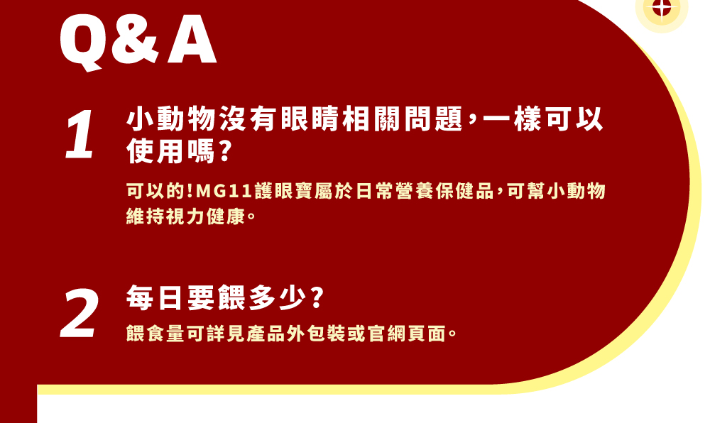 險 FICATE OF  LITY 被人製藥股份有限公司保 承保 寵物清潔用品 : 保險 0 年10月1      每人傷     體   每一事故 , 50公司產品皆投保華南產品責任險5000萬五十年品質保證SINGEN元  1970台灣首屈一指 品質值得信賴專業寵物產品製造商寵物保健品寵物食品|寵物藥品TOP QUALITYTOP QUALITYGMP認證HACCP認證TOP QUALITYISO 22000認證SINGEN