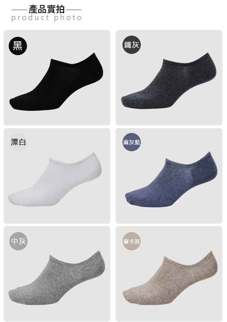 -產品實拍product photo鐵灰漂白灰藍中灰【麻卡其