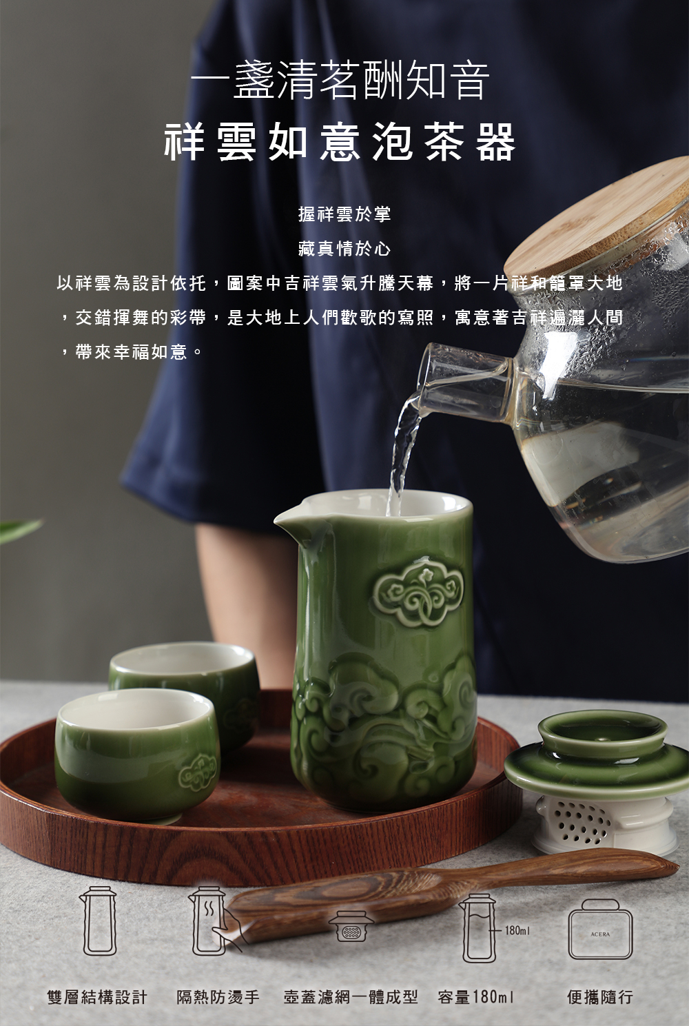 乾唐軒活瓷 | 祥雲如意泡茶器 / 一壺+二杯 / 鎏金 / 3色 4 0