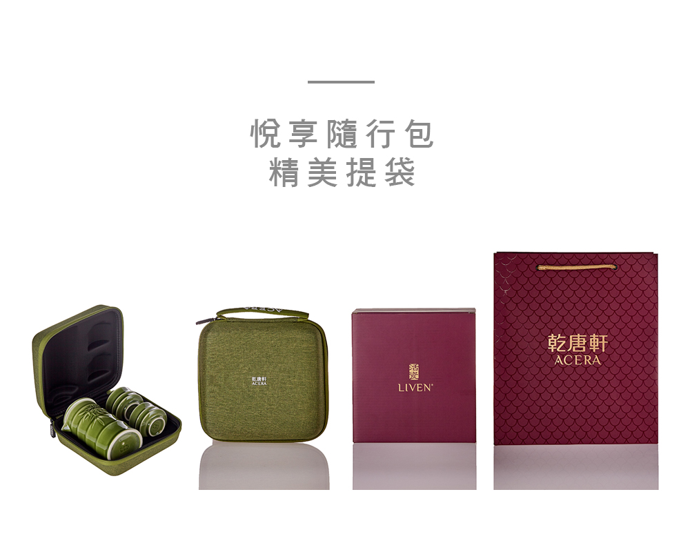 乾唐軒活瓷 | 祥雲如意泡茶器 / 一壺+二杯 / 鎏金 / 3色 8 4