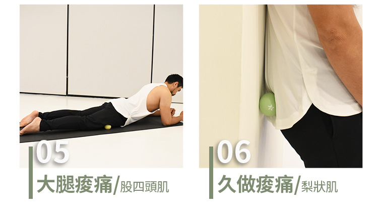 如何利用筋膜器材按摩？ 可參考本影片教學，並且時常的執行。建議可以分部位按摩，例如今天處理背部肌群與肩頸，明天按摩腿部與腳底。不同肌肉部位，大概可以3天循環一次，利用零碎時間操作，感受身體肌肉的柔軟和靈活。