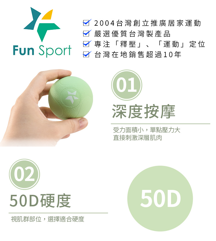 如何處理筋膜沾粘現象? 如何處理筋膜沾粘現象? 利用器材如花生球、滾筒、按摩球、按摩滾棒等在定點做按壓停留30秒~60秒或緩慢滾動,利用深層呼吸平靜神經系統,筋膜放鬆器材選擇從軟到硬,視肌肉的承受度來使用。過於軟對恢復效果慢,過於刺激會導致筋膜緊縮,故需要確切感受身體反應,才能達到好的恢復效益。 滾筒滾動按摩,例如按壓已感覺明顯疼痛,那麼可以讓疼痛處停留在滾筒上,此時可以利用深層的呼吸起伏來讓舒緩激痛點,身體的「高爾肌腱器」會把滾筒壓著的疼痛地方的張力,傳遞訊息告知大腦,請大腦放鬆這個部位的痛點。