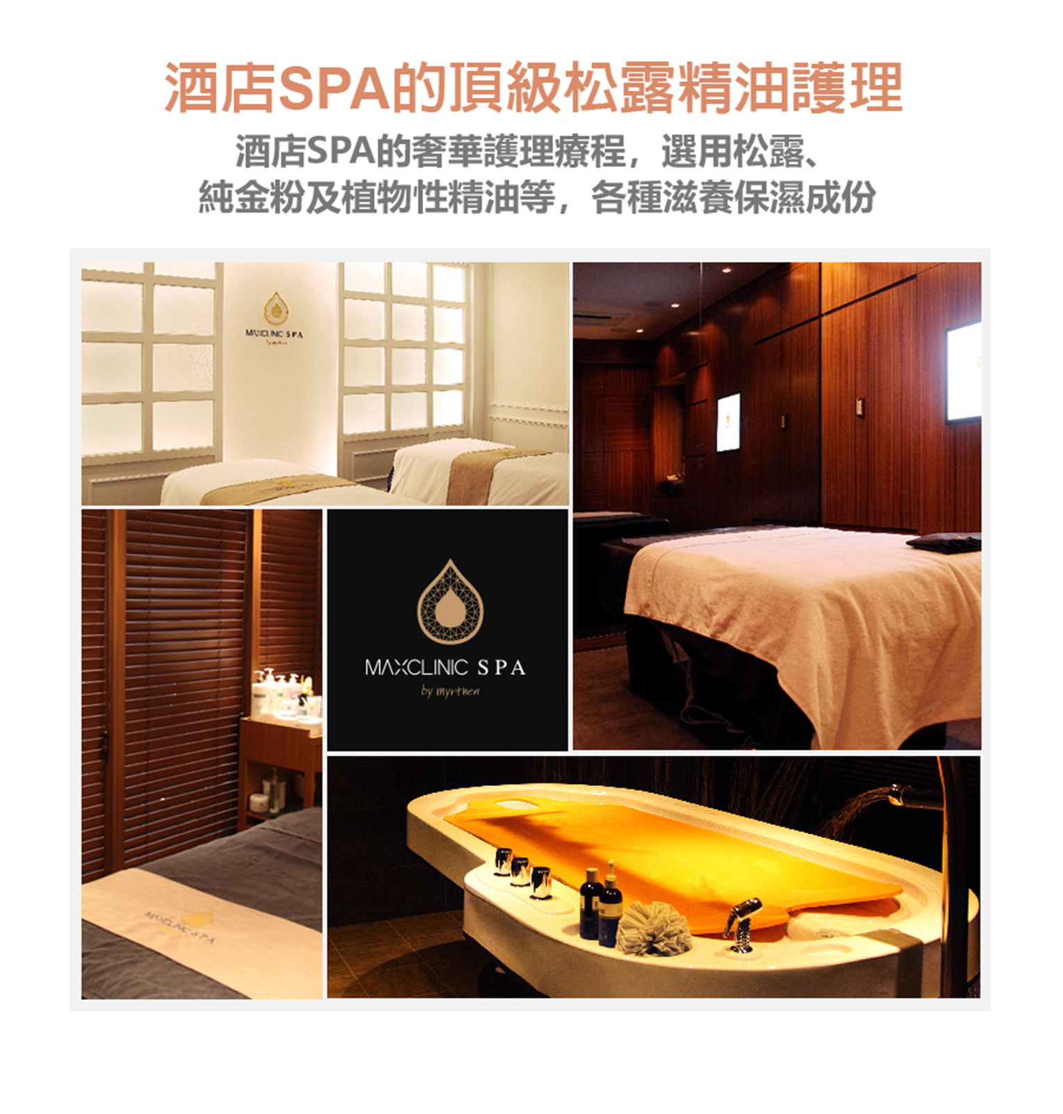 【2入超值組】黃金黑鑽松露洗卸凝露 《油肌適用》 ✅卸妝+清潔+保濕,一次完成 @【BeautyWa美麗娃】 10 6