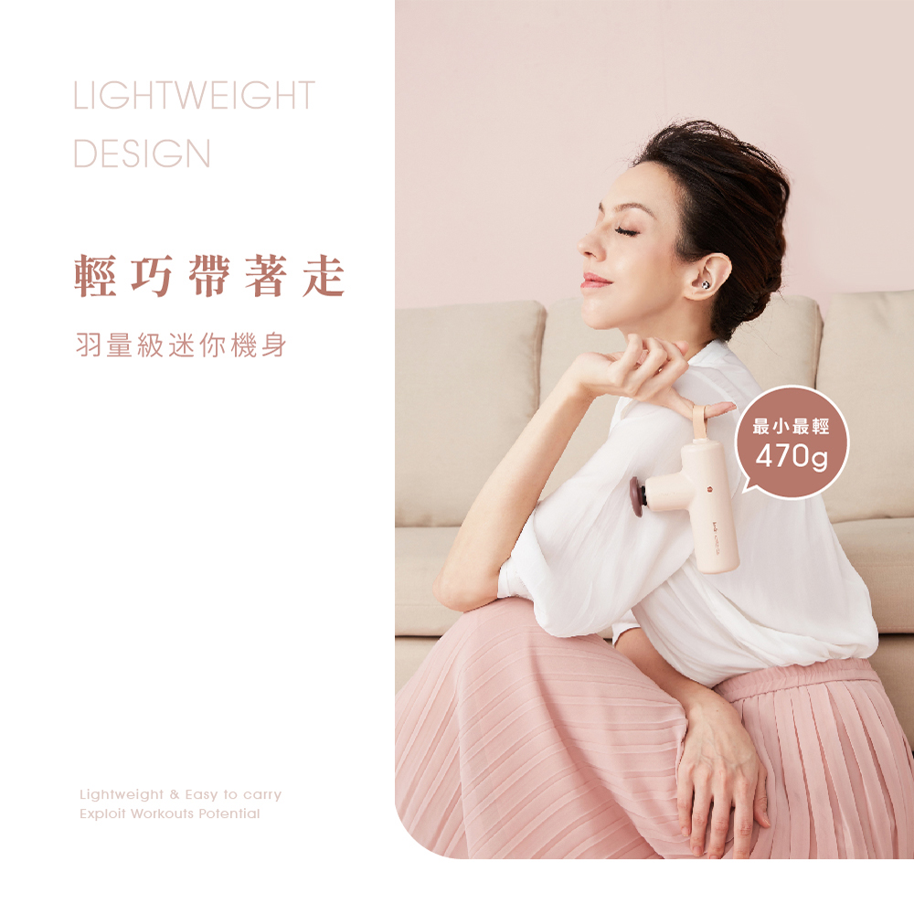 LIGHTWEIGHTDESIGN輕巧帶著走羽量級迷你機身Lightweight & Easy to carryExploit Workouts Potential最小最輕470g