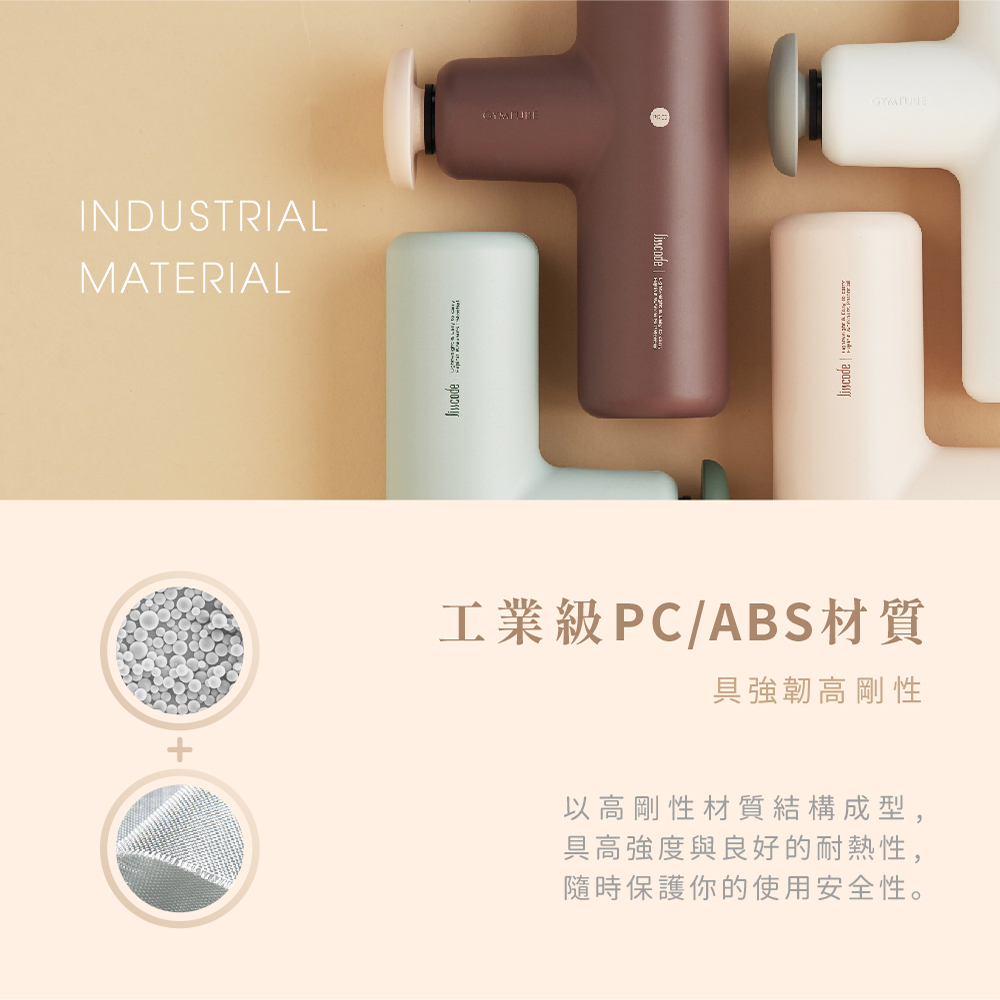 INDUSTRIALMATERIAL  工業級PC/ABS材質具強韌高剛性以高剛性材質結構成型,具高強度與良好的耐熱性,隨時保護你的使用安全性。