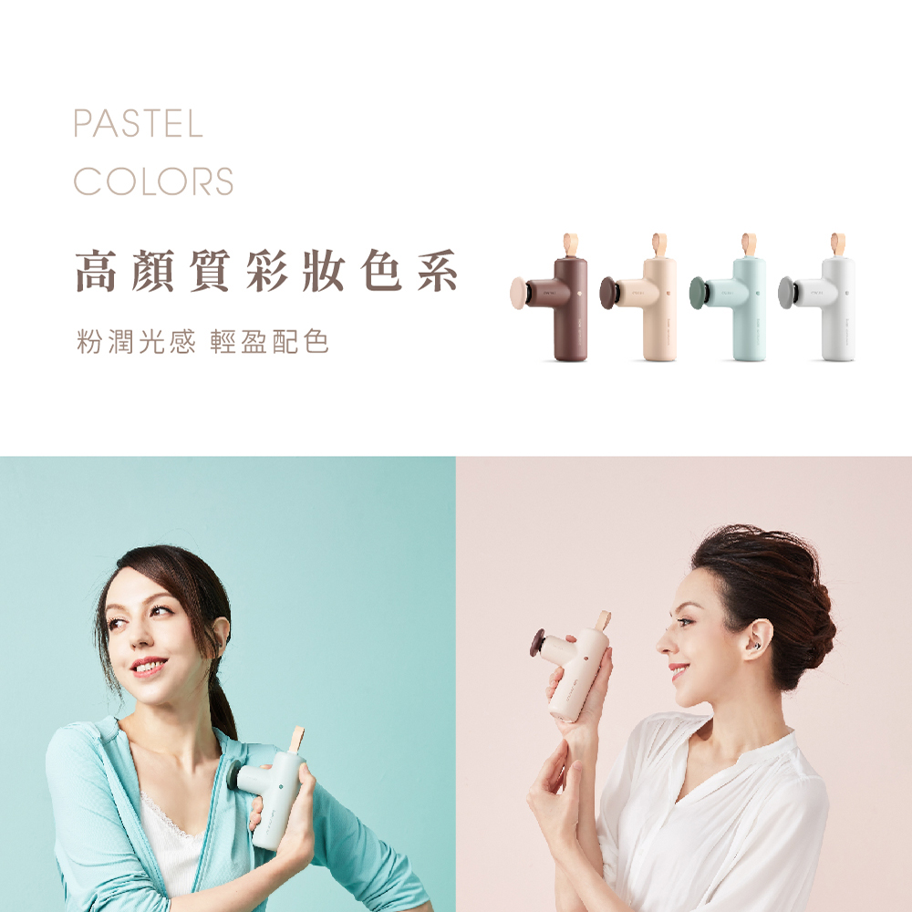 PASTELCOLORS高顏質彩妝色系粉潤光感 輕盈配色