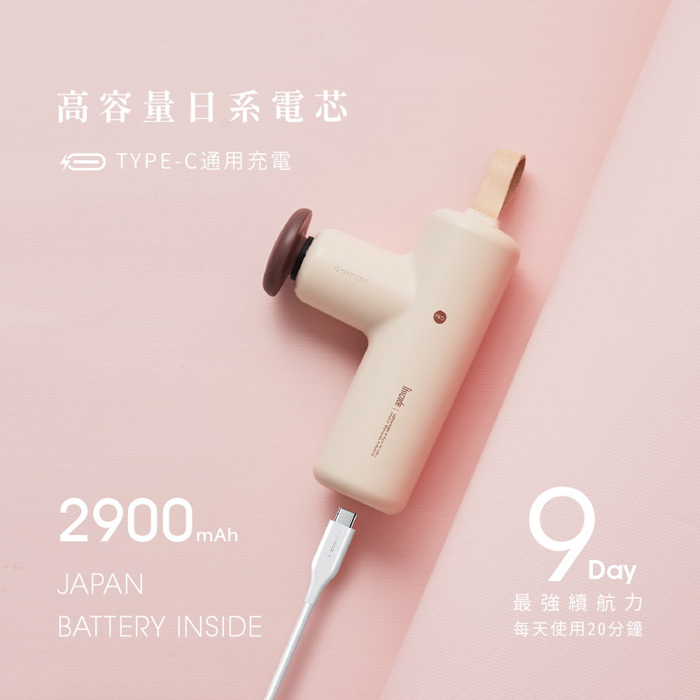 高容量日系電芯 TYPE-C通用充電 2900mAhJAPANBATTERY INSIDEDay最強續航力每天使用20分鐘