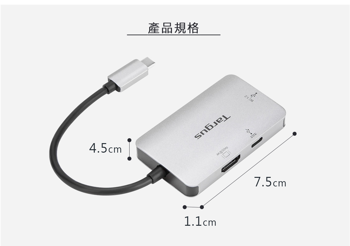 Targus Hub 4K HDMI 100W 三合一集線轉接器, 灰