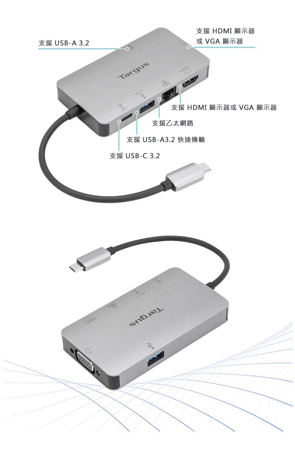 Targus Hub 4K HDMI/VGA 100W DOCK 多功能擴充埠, 灰
