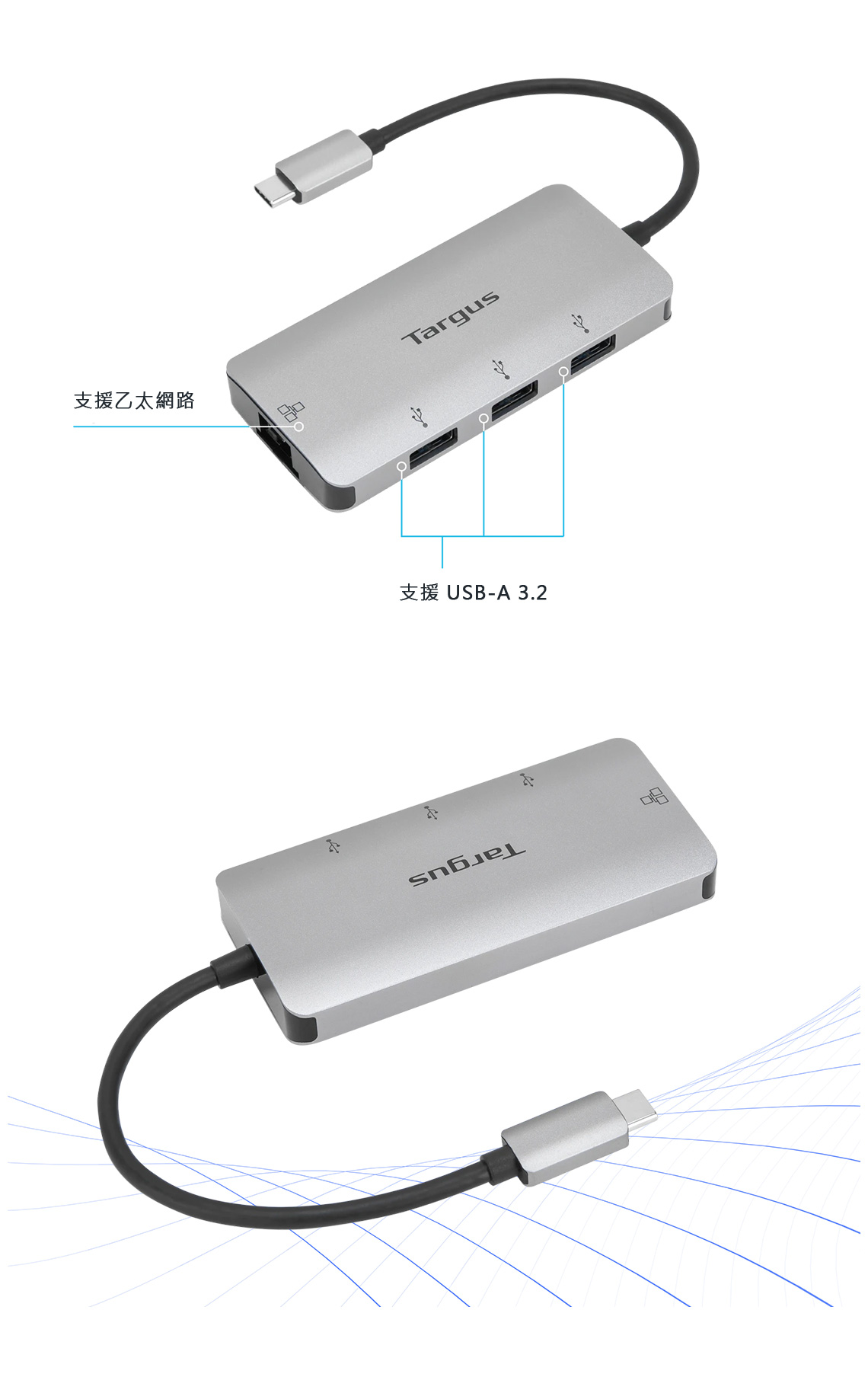 Targus Hub USB-C 網絡端口 四合一集線轉接器, 灰