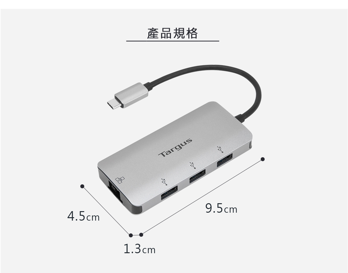 Targus Hub USB-C 網絡端口 四合一集線轉接器, 灰
