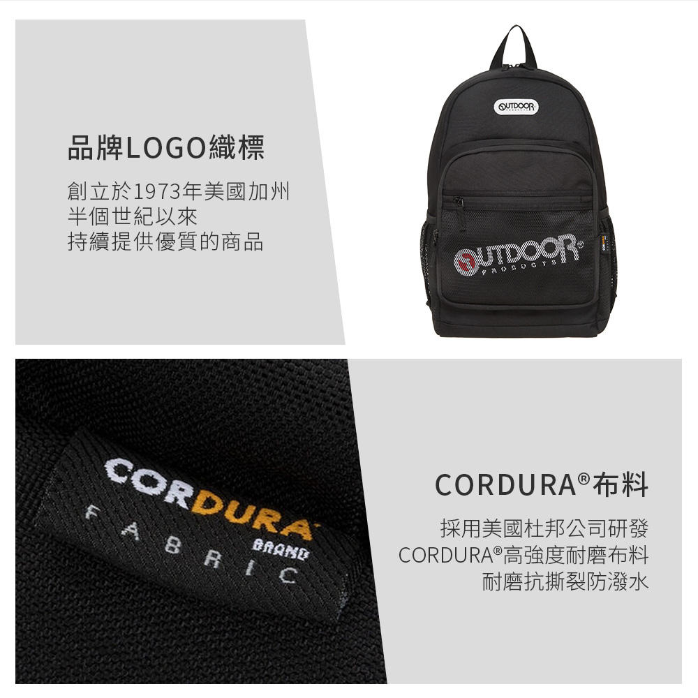 【OUTDOOR】率性學院-後背包M-米色 OD211021BE