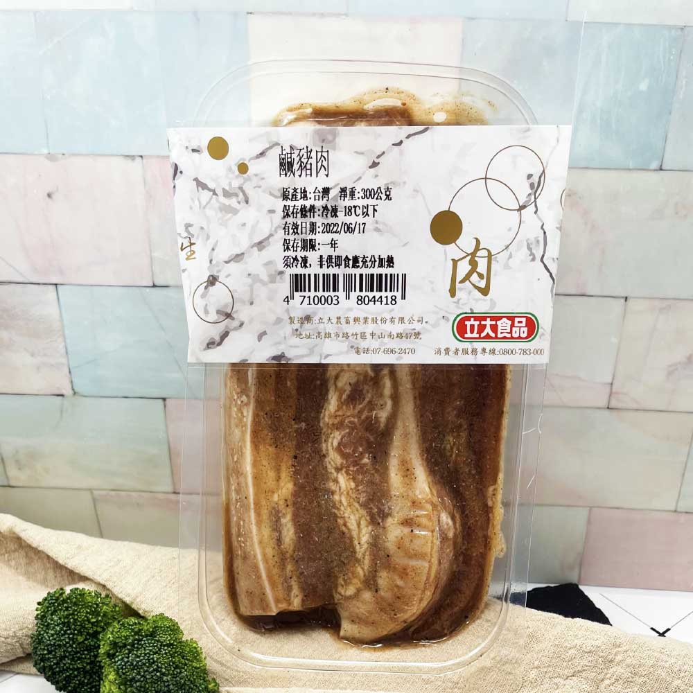 鹹豬肉 300g-氣炸人生