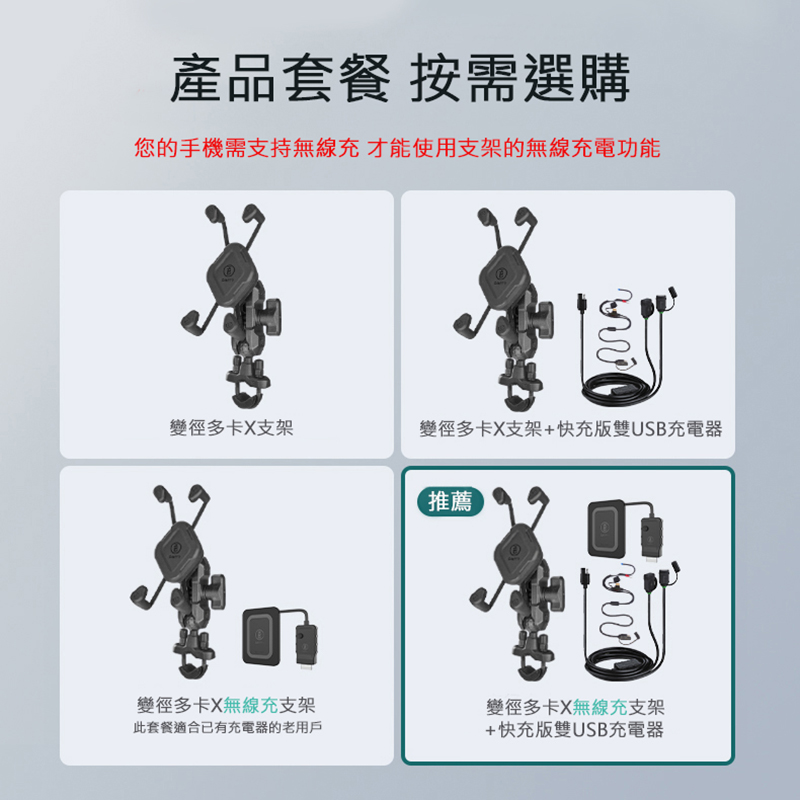 【MWUPP 五匹】多卡X手機架 (U扣) -  Webike摩托百貨
