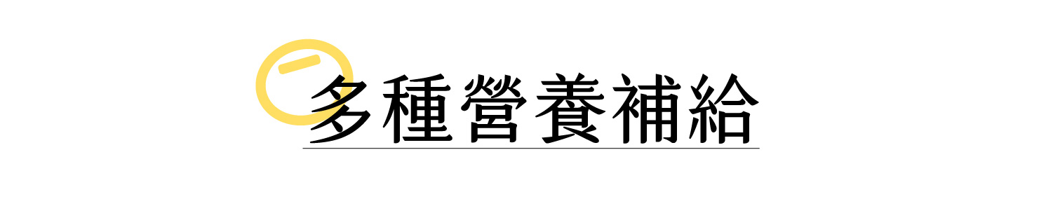 結合了東臺灣最純淨的滋味！嚴選臺東友善農法品牌「源天然」的紫纖糯，再搭配自然農法耕作花蓮羅山白米發酵而成的天然米麴，精心釀製出的「紫米甘酒」，香甜滑順的口感中能咀嚼到白米與紫纖糯的顆粒。豐含維他命B 群、胺基酸、酵素、葡萄糖、膳食纖維、花青素與礦物質等營養素，能促進腸道蠕動、增加飽足感！ | 改變生命的豆漿店 | 禾乃川國產豆製所