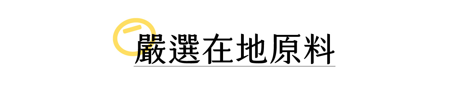 結合了東臺灣最純淨的滋味！嚴選臺東友善農法品牌「源天然」的紫纖糯，再搭配自然農法耕作花蓮羅山白米發酵而成的天然米麴，精心釀製出的「紫米甘酒」，香甜滑順的口感中能咀嚼到白米與紫纖糯的顆粒。豐含維他命B 群、胺基酸、酵素、葡萄糖、膳食纖維、花青素與礦物質等營養素，能促進腸道蠕動、增加飽足感！ | 改變生命的豆漿店 | 禾乃川國產豆製所