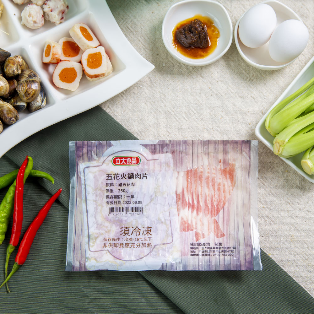 台灣豬五花火鍋肉片250g-氣炸人生