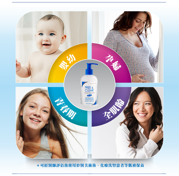 薇霓肌本胺基酸調理潔膚露 Vanicream™ Free & Clear Liquid Cleanser 237ml Vanicream薇霓肌本胺基酸調理潔膚露,無皂鹼,無油,無添加,油性肌膚,痘痘粉刺,敏弱,中性,混合,溫和去角質,控油,油水平衡,T字部位,清潔毛孔,雞皮粒,洗澡,洗臉,毛孔堵塞,好沖洗不殘留不乾澀,調理肌膚,脂漏性皮膚炎,有效,百大網紅皮膚科醫師推薦,醫美級保養品, 控油,去角質,毛孔粗大,粉刺,痘痘,保濕,洗臉,抗痘,出油,洗面乳,皮膚炎濕疹,抗過敏,消炎,退紅,止癢,異位性,脂漏性,敏感肌保養品,無添加,母嬰用品,美國原裝進口,醫師推薦,國際認證,臨床研究,醫美,網友熱搜,熱銷排行,口碑評價體驗實測開箱