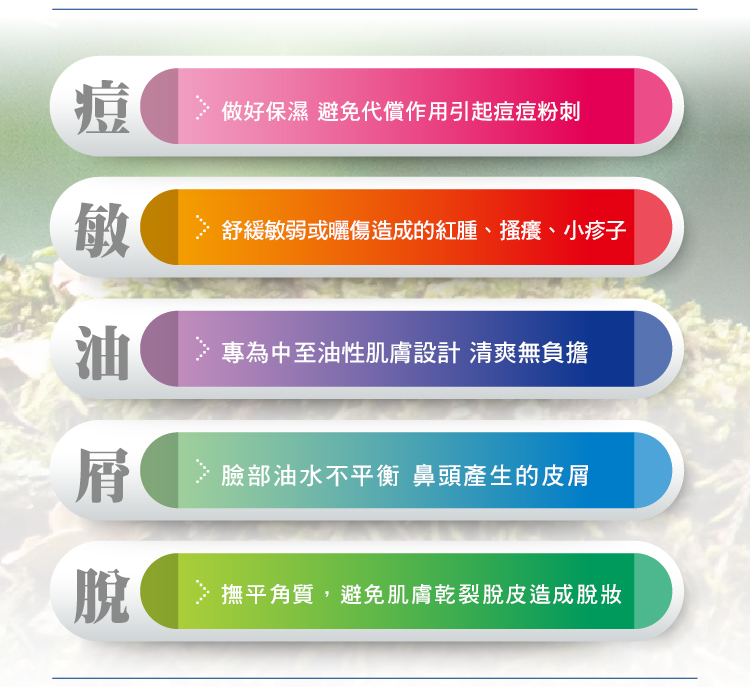 薇霓肌本無油安膚清爽調理乳液 VANICREAM™ Moisturizing Lotion 227g Vanicream薇霓肌本無油安膚清爽調理乳液,乳液,控油,清爽,無添加,無油,保濕,控油,痘,粉刺,受損,敏弱,肌膚,油性肌,混合肌,嬰幼兒,妊娠保養,無負擔,防護隔離,雞皮粒,曬後修護,四季保養,不黏膩,好吸收,脂漏性皮膚炎,尿布疹,濕疹,有效,推薦,會呼吸的乳液,清爽乳液,皮膚科醫師推薦,醫美級保養品,百大網紅推薦,粉刺,痘痘,缺水,乾燥,凡士林,粗糙,出油,毛孔粗大,保濕,脫屑,脫皮,皮膚炎,濕疹,抗過敏,消炎,退紅,止癢,異位性,脂漏性,敏感肌,保養品,無添加,母嬰用品,美國原裝進口,醫師推薦,國際認證,臨床研究,醫美,網友熱搜,熱銷排行,口碑推薦,評價,體驗,實測,開箱