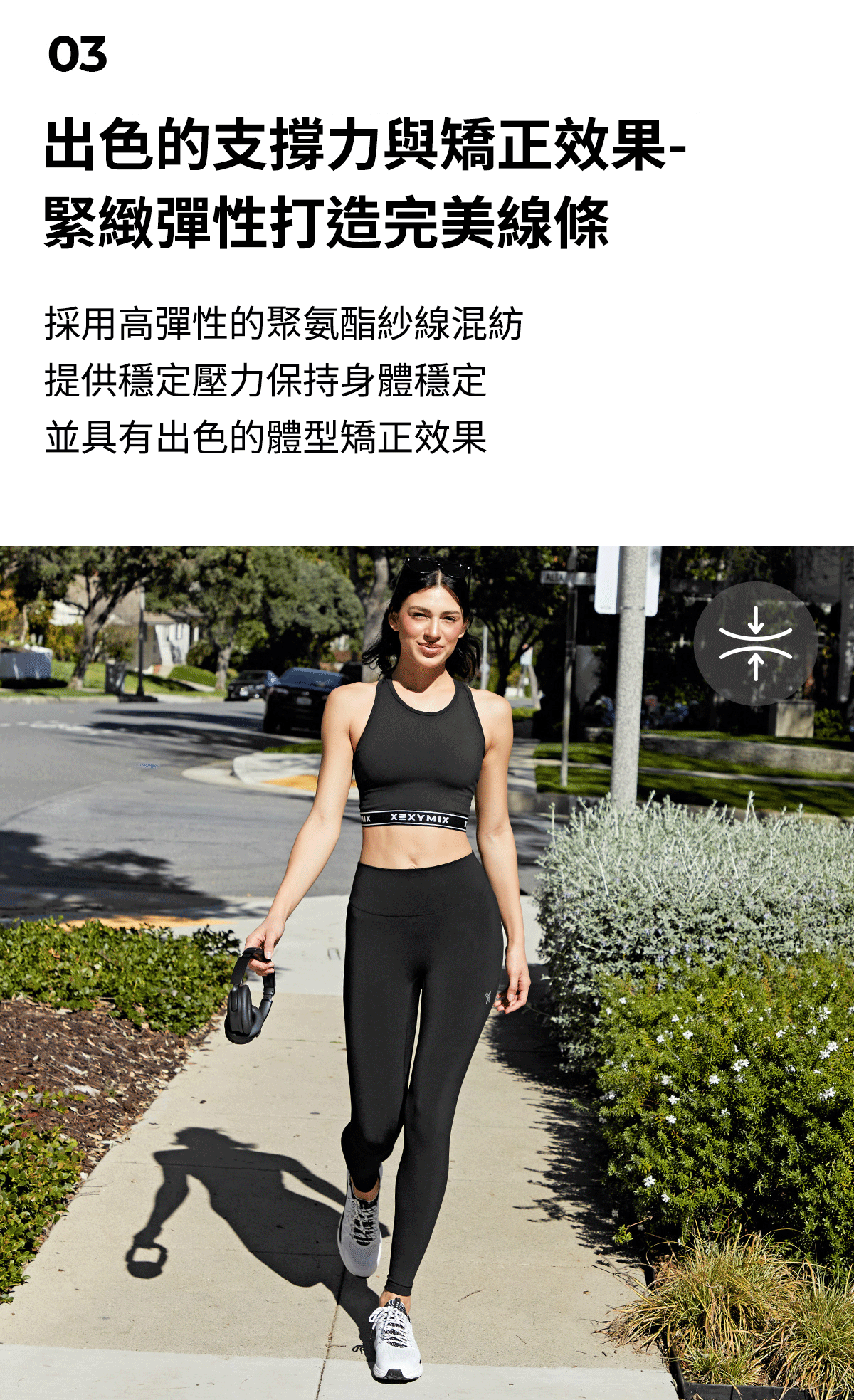 3D V-Up Plus 立體美臀褲 XEXYMIX- 瑜珈/訓練長褲、塑型緊身褲、1+1超值組 32 17