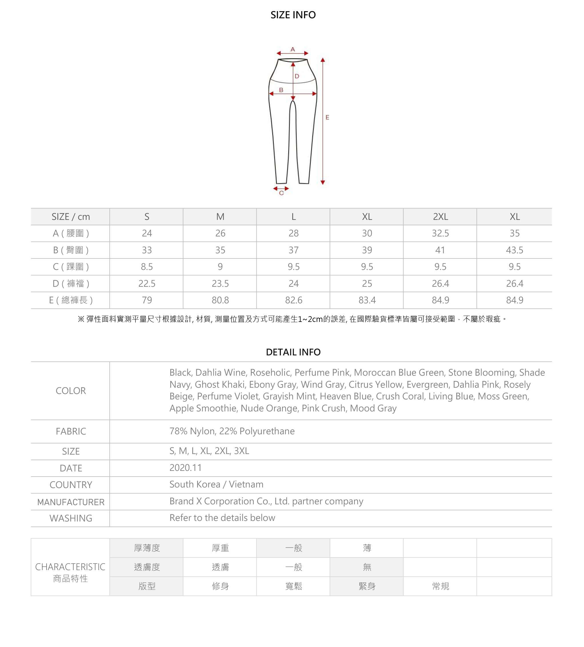 【黑標360N】全方位柔彈緊身褲 XEXYMIX- 瑜珈訓練、美感長褲、1+1超值組 159 102