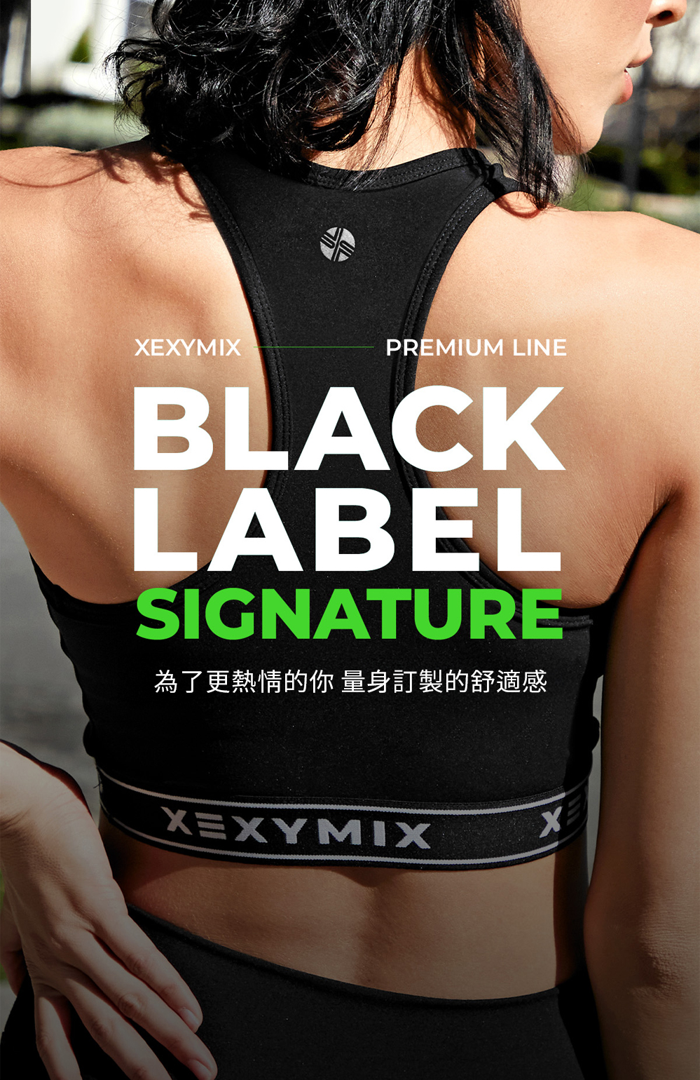 【黑標360N】全方位柔彈緊身褲 XEXYMIX- 瑜珈訓練、美感長褲、1+1超值組 129 73