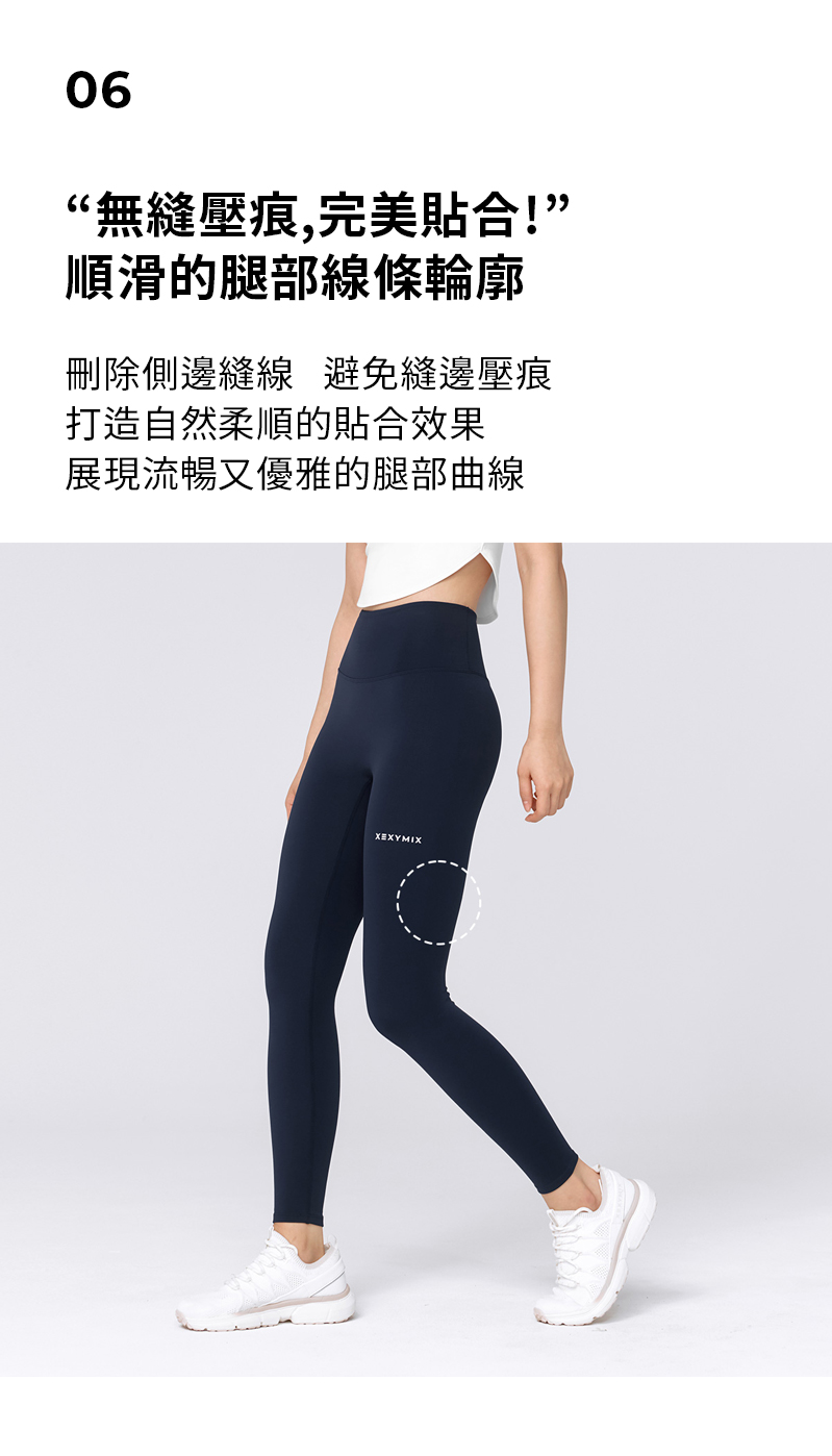 【黑標360N】全方位柔彈緊身褲 XEXYMIX- 瑜珈訓練、美感長褲、1+1超值組 147 91