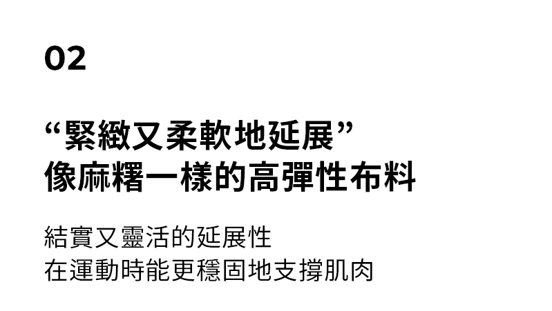 【黑標360N】全方位柔彈緊身褲 XEXYMIX- 瑜珈訓練、美感長褲、1+1超值組 151 95