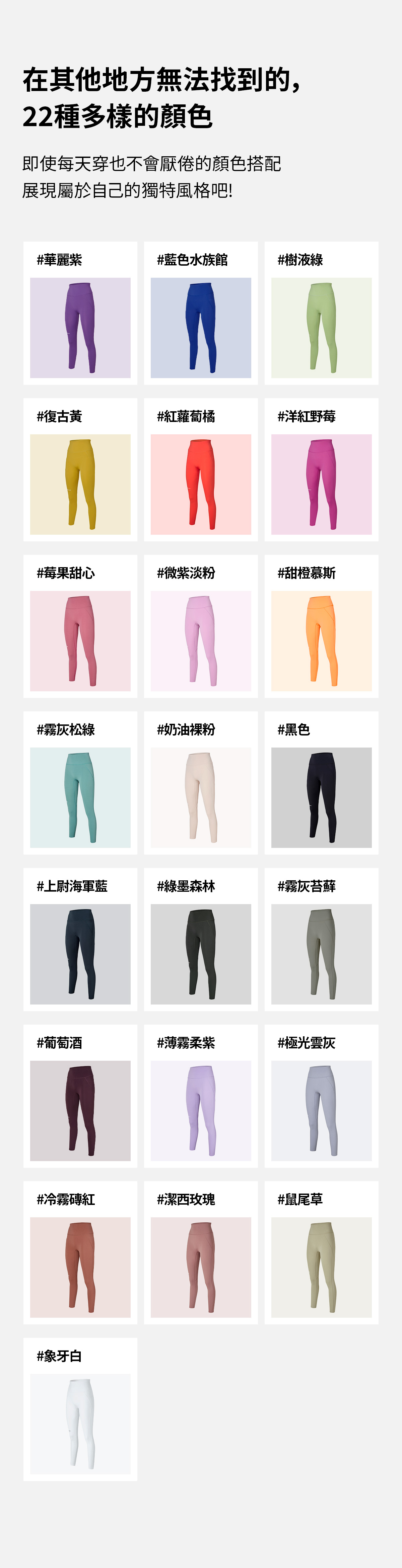 【黑標380N】柔韌支撐 美型翹臀瑜珈褲 XEXYMIX - 1+1超值組、全方位運動長褲 79 77