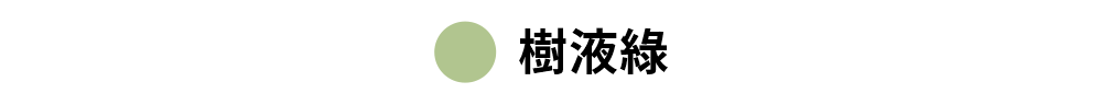 【黑標380N】柔韌支撐 美型翹臀瑜珈褲 XEXYMIX - 1+1超值組、全方位運動長褲 11 8
