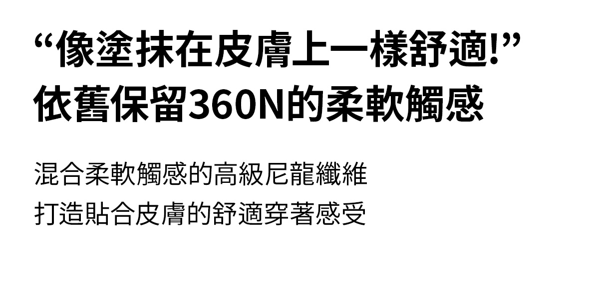【黑標380N】柔韌支撐 美型翹臀瑜珈褲 XEXYMIX - 1+1超值組、全方位運動長褲 98 95