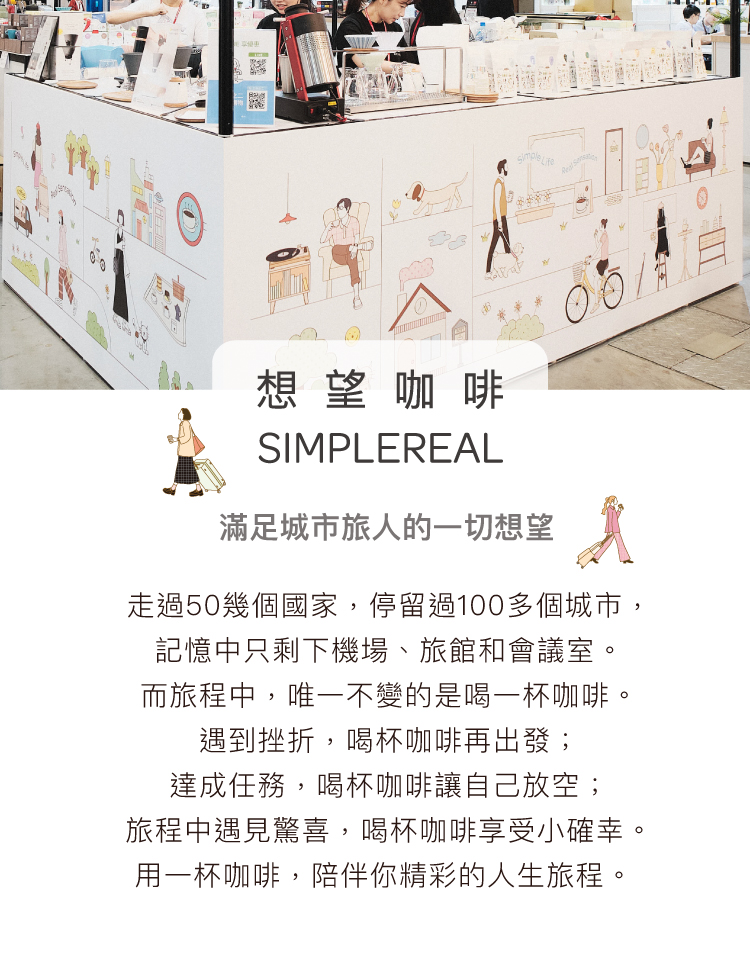 城市隨行掛耳組合 中焙 堅果可可風味/咖啡濾掛包 5入/10入 - 咖啡/咖啡豆 - 新鮮食材 咖啡色