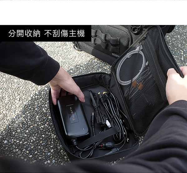 bluetti-eb55-戶外收納包