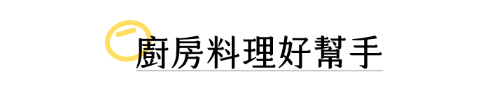 金味噌嚴選國產非基改大豆，經過日本百年味增老店優良菌種「糀」，經過3個月釀造，加入海帶芽與柴魚進行2次發酵，味噌濃郁甘醇，在豆香中帶著一股自然的海鮮味，純天然手工釀造製成，國產大豆較無豆青味，豆香味更濃郁，每一口都品嘗得到禾乃川手工釀造的用心。 | 改變生命的豆漿店 | 禾乃川國產豆製所