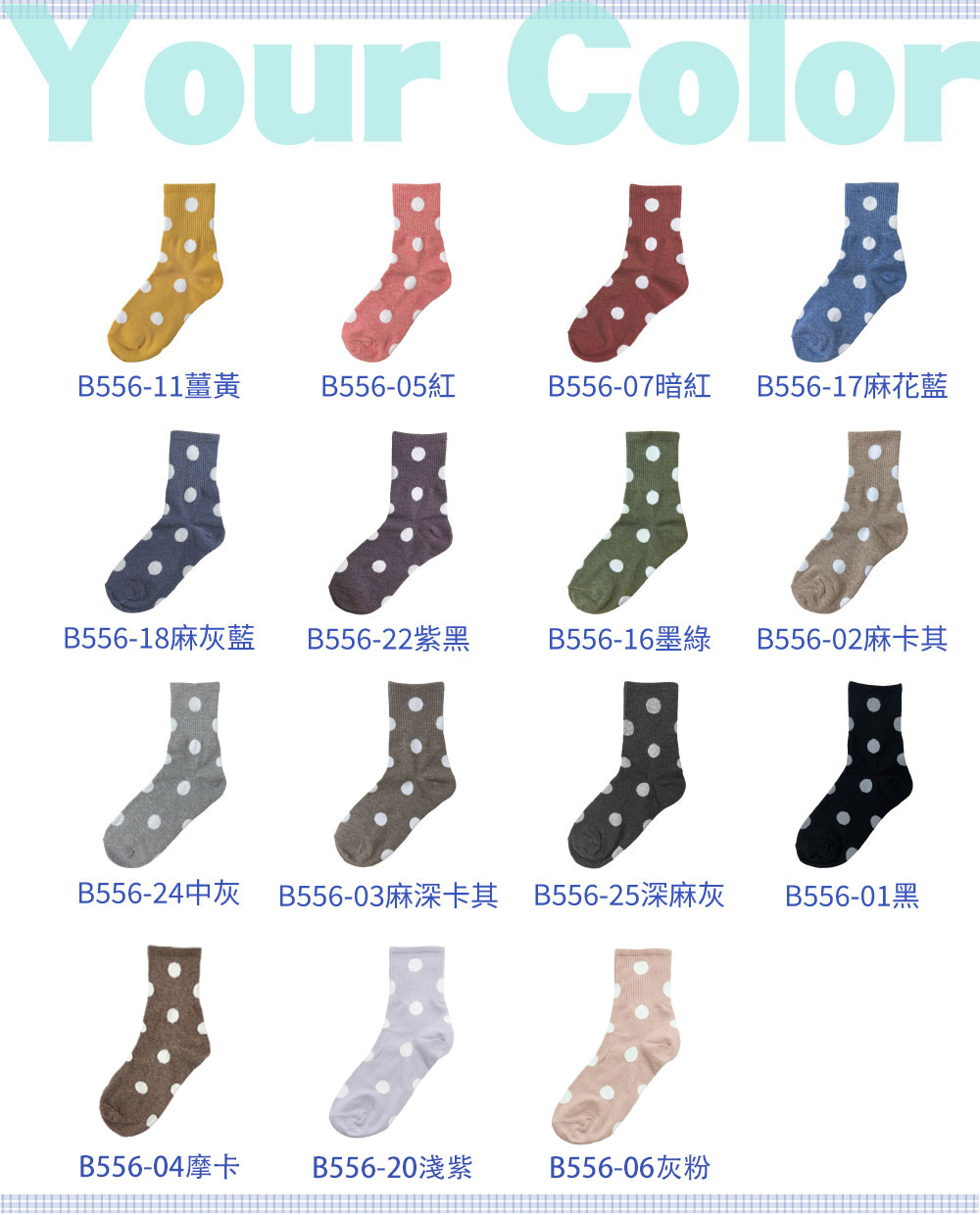 BVD 12件組-1/2圓點直角女襪(B556韓系穿搭襪/中筒/襪子) - PChome 24h購物