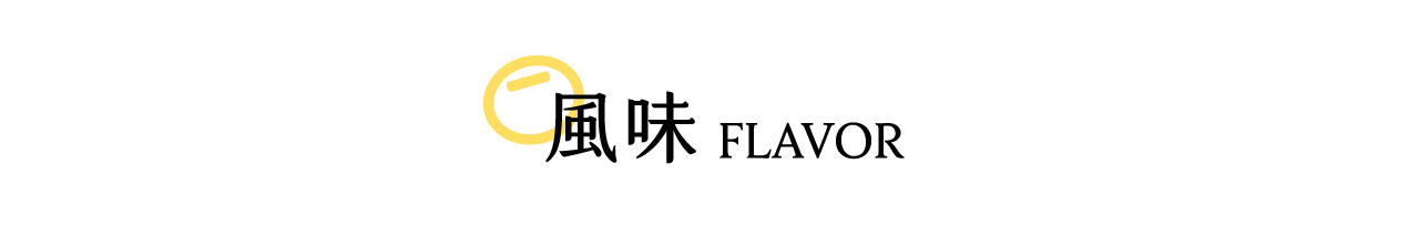 嚴選苗栗南庄四季桂花，經由手工細心摘採，透過日曬完整保留花朵的色澤與香氣，再與禾乃川自製米麴用時間慢慢釀酵，呈現淡雅的鵝黃色！桂花的優雅清香，搭配米粒圓潤飽滿且細緻的口感，補充維他命B 群、氨基酸、葡萄糖等豐富營養，而桂花富含二十多種胺基酸、維生素與花青素，在口中成就迷人順口的花系列養生甘酒飲品！ | 改變生命的豆漿店 | 禾乃川國產豆製所