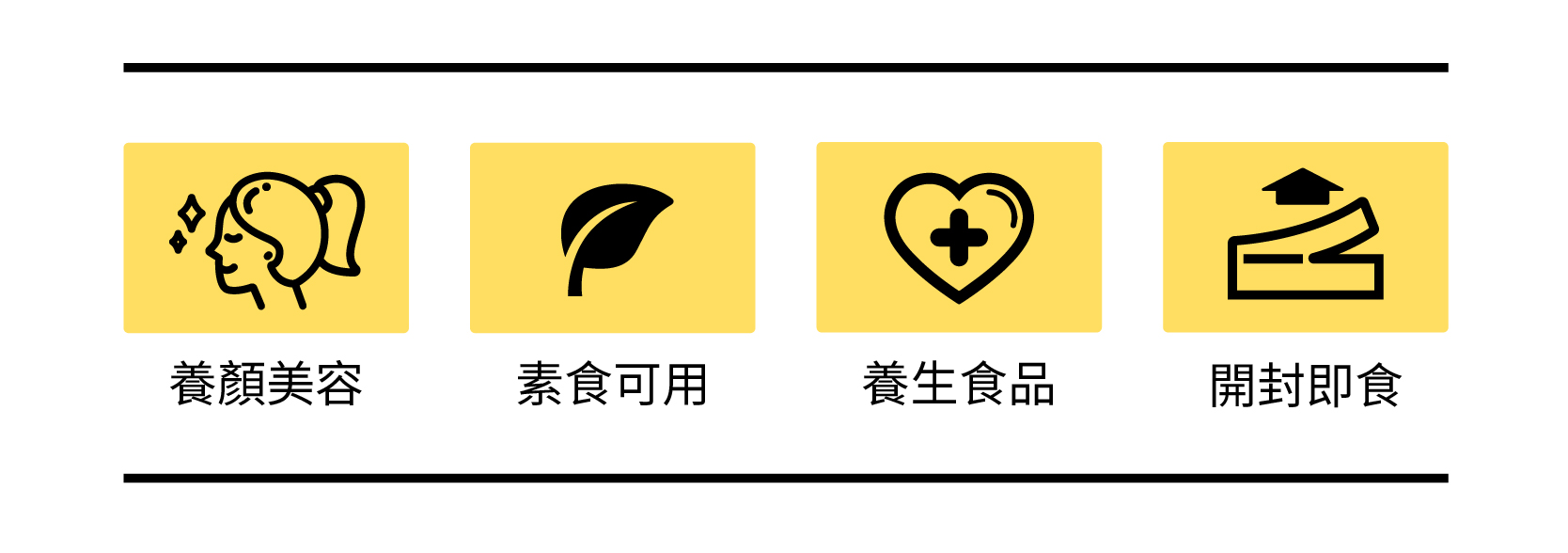 嚴選苗栗南庄四季桂花，經由手工細心摘採，透過日曬完整保留花朵的色澤與香氣，再與禾乃川自製米麴用時間慢慢釀酵，呈現淡雅的鵝黃色！桂花的優雅清香，搭配米粒圓潤飽滿且細緻的口感，補充維他命B 群、氨基酸、葡萄糖等豐富營養，而桂花富含二十多種胺基酸、維生素與花青素，在口中成就迷人順口的花系列養生甘酒飲品！ | 改變生命的豆漿店 | 禾乃川國產豆製所