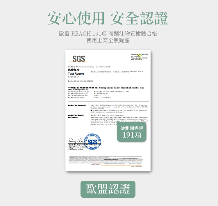 筋膜放鬆滾筒材料檢驗說明
