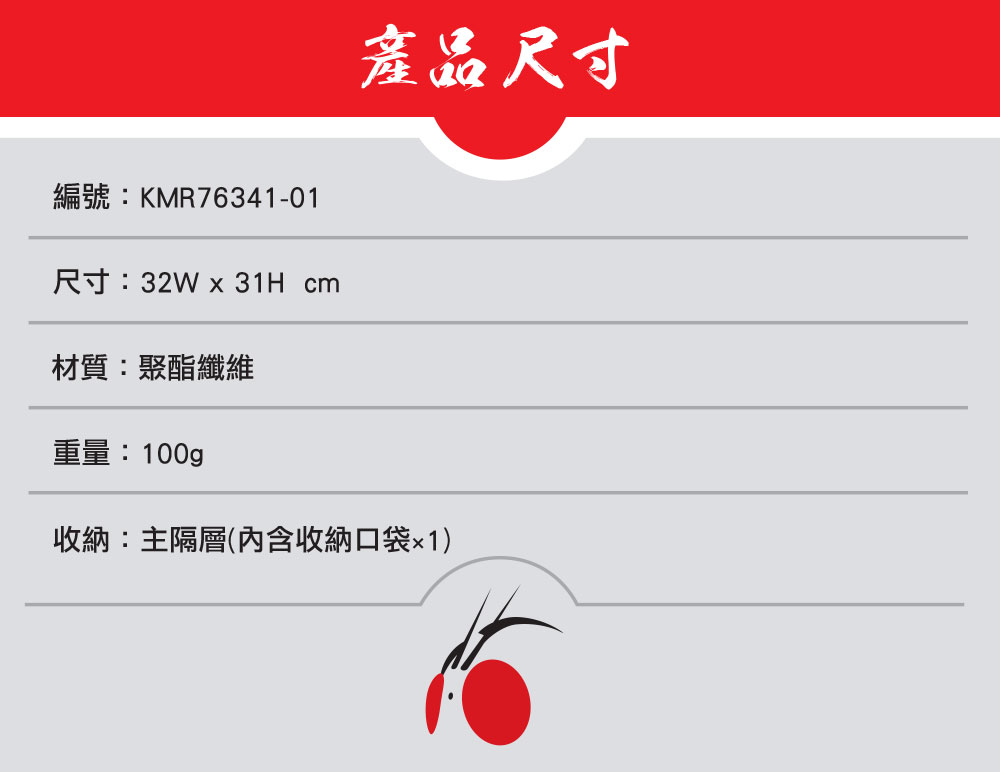 【假面騎士】BLACK 黑日 帆布袋 #黑 KMR76341-01