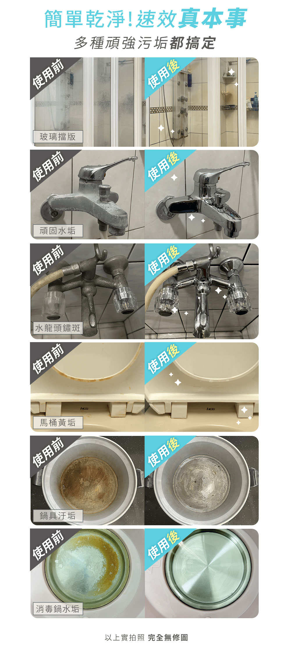 3 大植物性安心成分