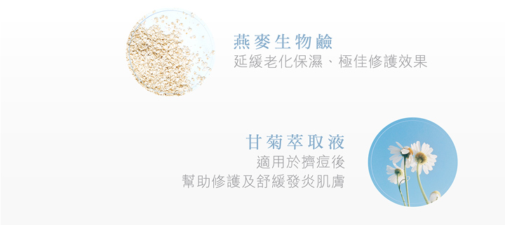 升級 |蘆薈冰晶柔膚生物纖維面膜/28mlX6片(盒)|清爽柔白,解除悶熱,泛紅肌膚OUT (薄荷添加有涼感) 12 8