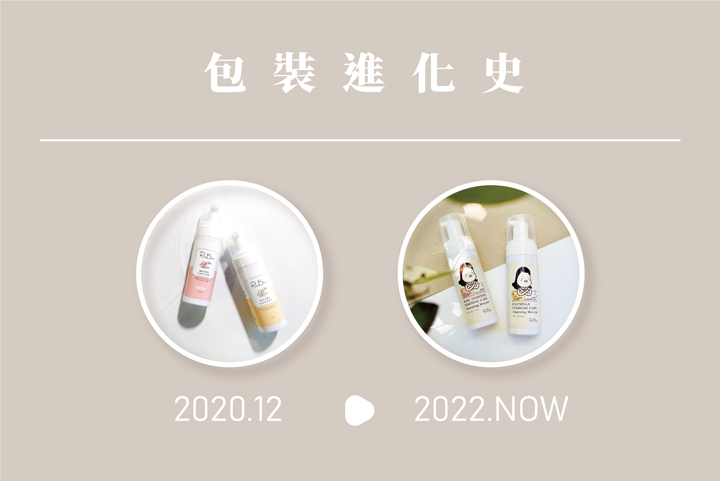 植萃私密潔淨慕斯_150ml | 溫和植萃,守護私密肌 | 淨味清爽一整天-低敏香氛|植萃金盞花私密潔淨慕斯150ml 12 8