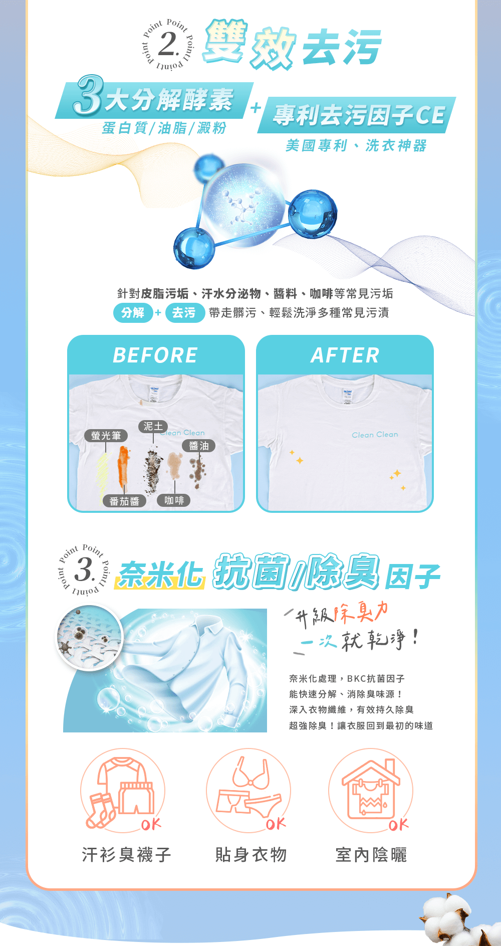 10.png?ts=170603