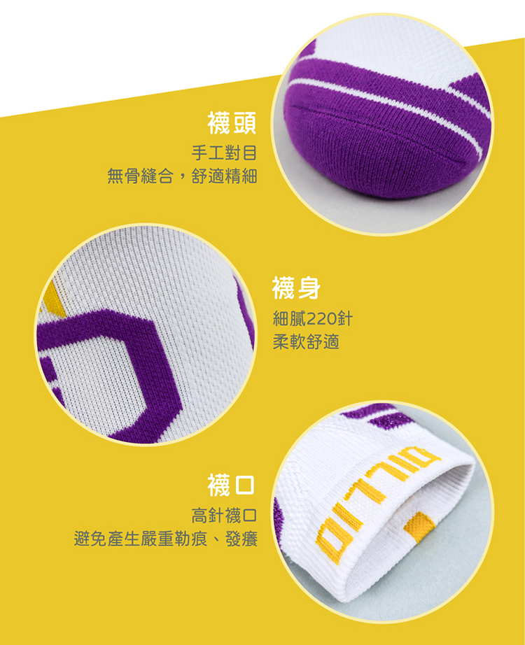 襪頭手工對目無骨縫合,舒適精細襪身細膩220針柔軟舒適襪口高針襪口避免產生嚴重勒痕、發癢