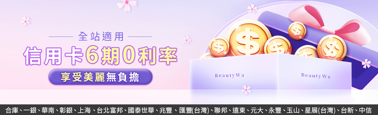 【2入超值組】積雪草安瓶洗卸凝露 《乾肌適用》✅蘊含135支積雪草安瓶精華 ✅獨家專利成分平衡肌膚微生物群 ✅卸妝+洗臉+保濕 ,一瓶搞定 @【BeautyWa美麗娃】 4 0