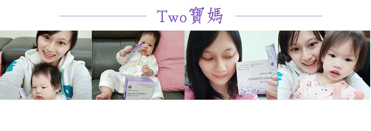 卡蘿琳益生菌幫助消化 卡蘿琳益生菌幫助消化